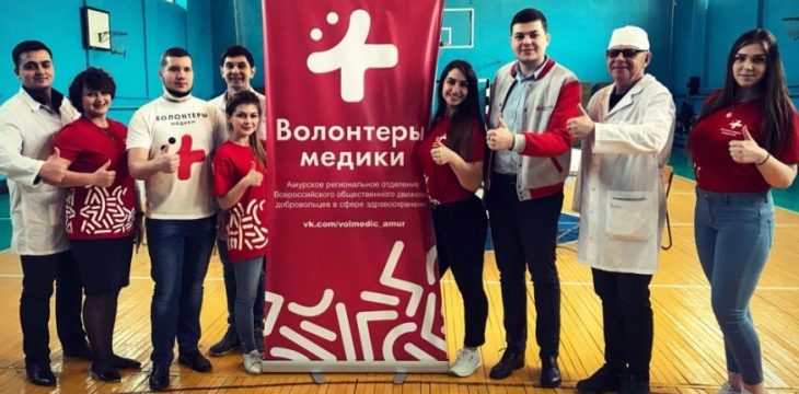 В Амурской области стартовал проект “Школа ответственных доноров”