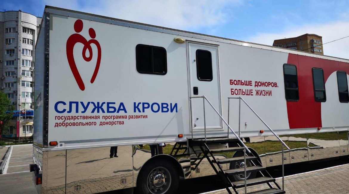 Read more about the article В акции по сбору крови приняли участие около 90 амурчан