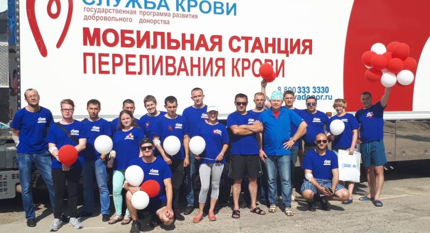 Read more about the article В Свободном прошла акция по сбору крови, в которой приняли участие 67 работников компании Газпром